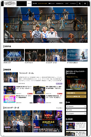 松竹ブロードウェイシネマ メディアスクリーンショット